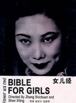 国产精品免费aⅴ片在线观看